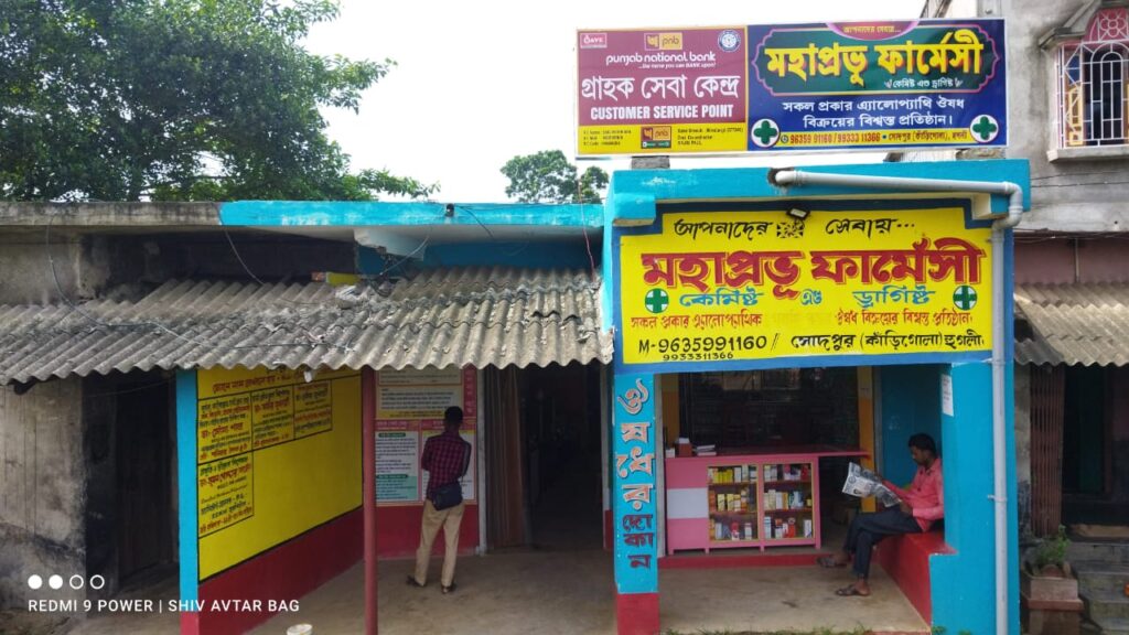 DR. SOUMYA PAL