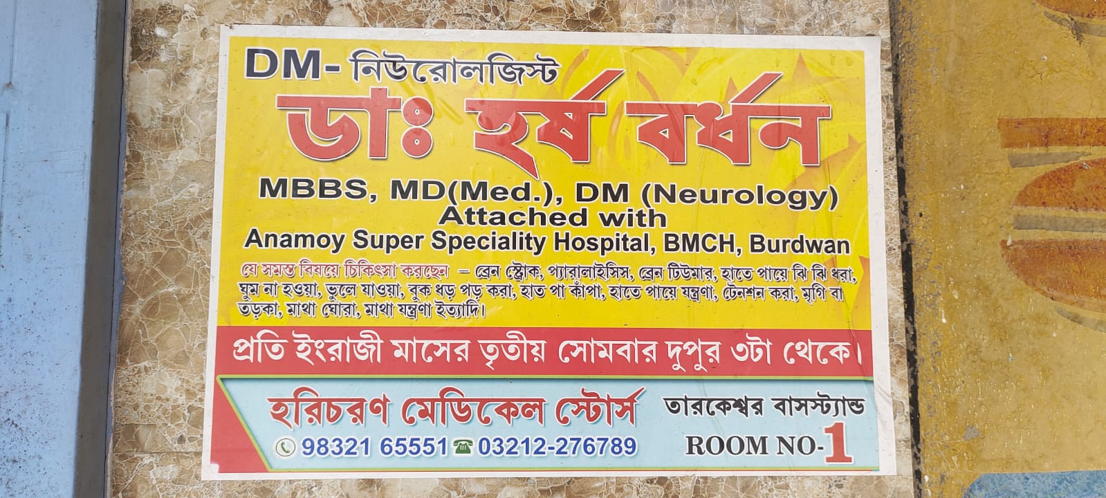 WhatsApp Image 2023-09-05 at 2.21.49 PM (2)