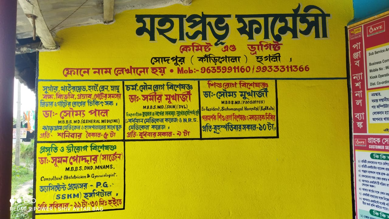 WhatsApp Image 2023-09-07 at 10.28.30 AM