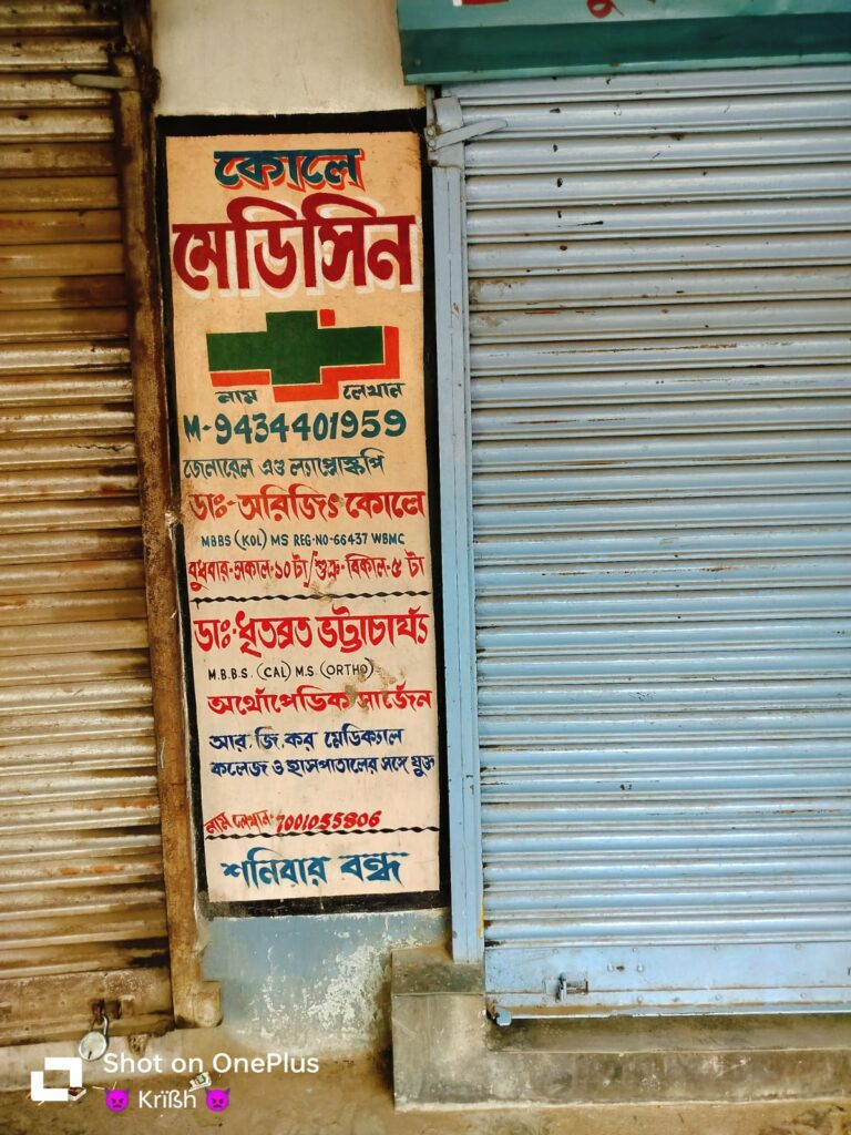 WhatsApp Image 2023-09-07 at 9.54.26 AM (1)