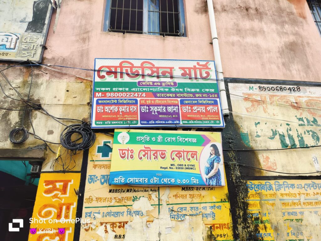WhatsApp Image 2023-09-07 at 9.54.28 AM