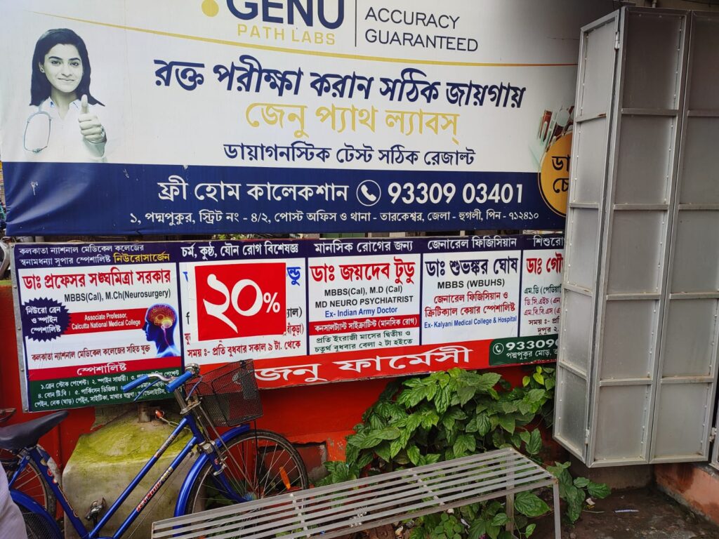 WhatsApp Image 2023-09-08 at 12.53.45 PM