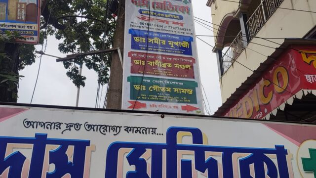 WhatsApp Image 2023-09-08 at 12.53.47 PM