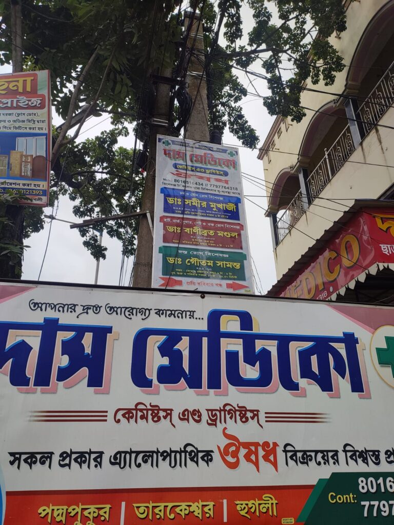 WhatsApp Image 2023-09-08 at 12.53.47 PM