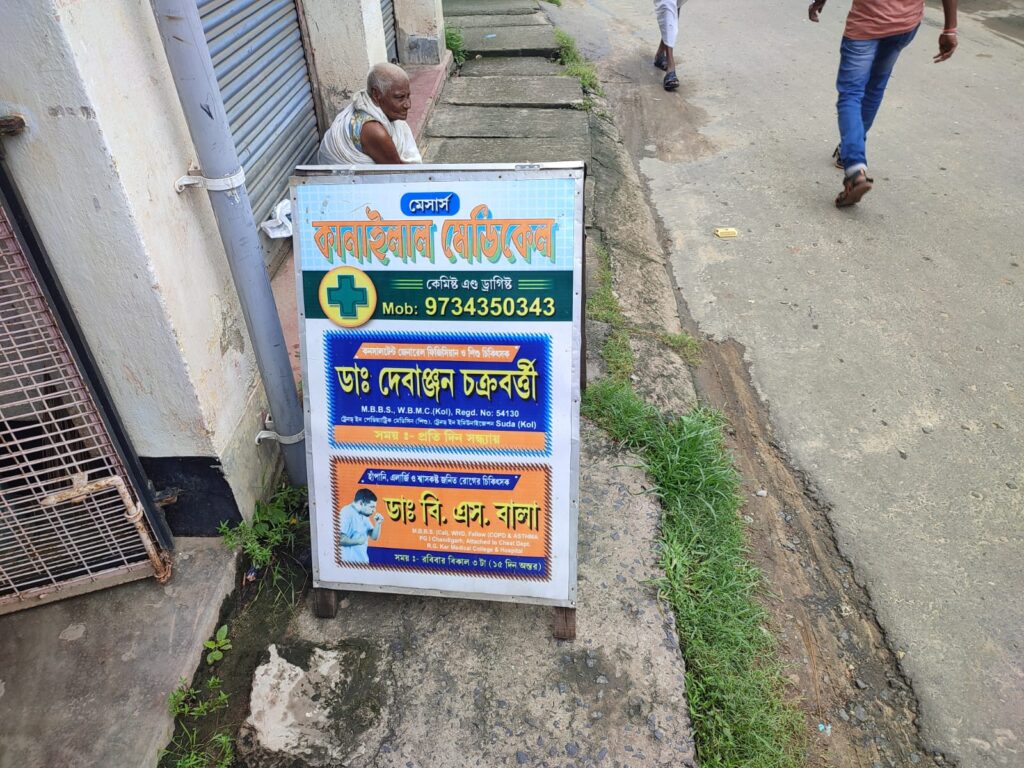 WhatsApp Image 2023-09-08 at 12.53.49 PM (1)