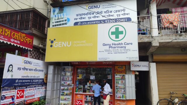WhatsApp Image 2023-09-08 at 12.53.49 PM