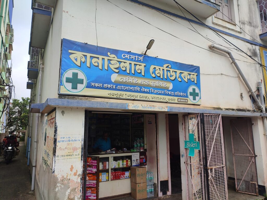 WhatsApp Image 2023-09-08 at 12.53.50 PM