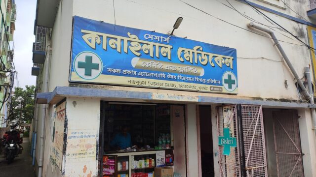 WhatsApp Image 2023-09-08 at 12.53.50 PM