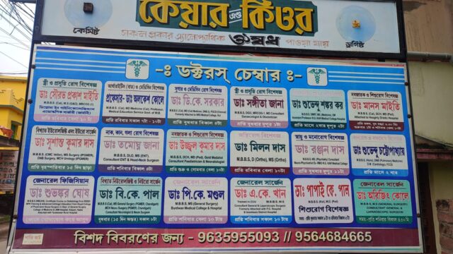 WhatsApp Image 2023-09-08 at 12.53.53 PM