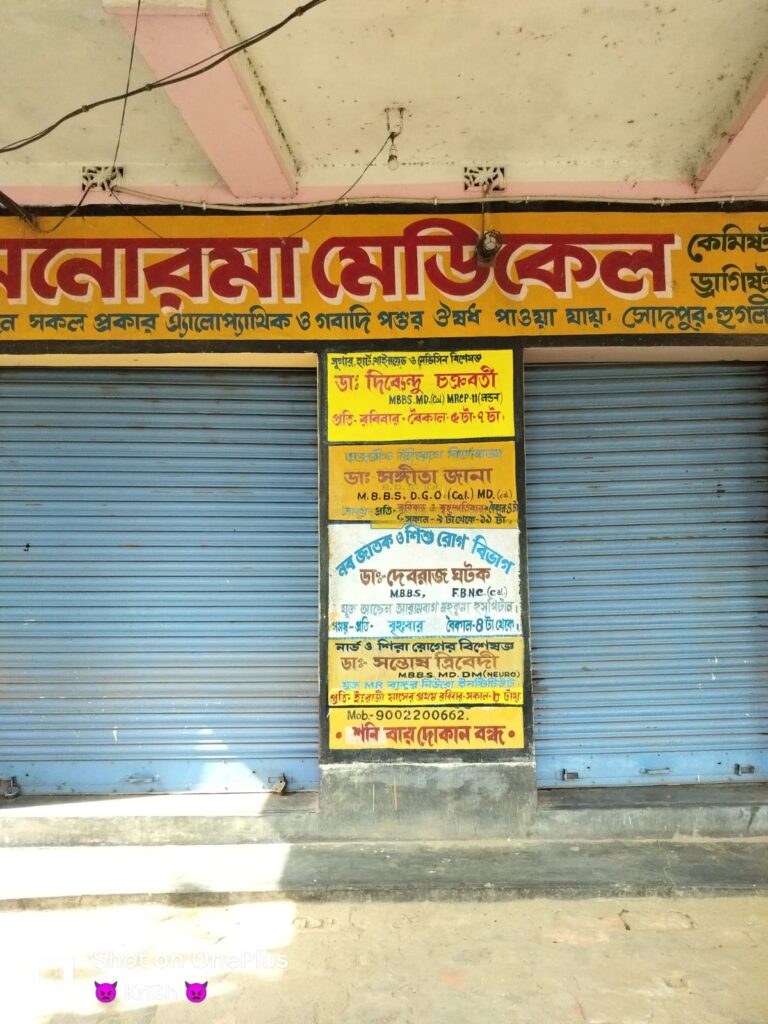 WhatsApp Image 2023-09-09 at 8.35.12 AM (1)