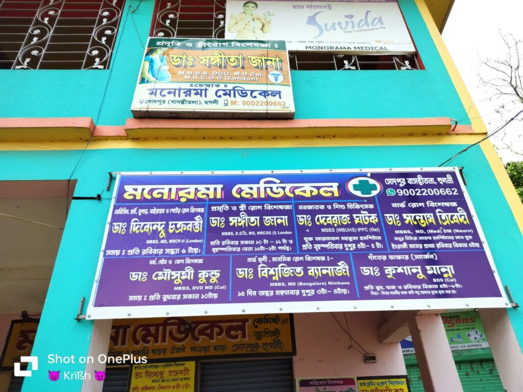 WhatsApp Image 2023-09-09 at 8.35.12 AM