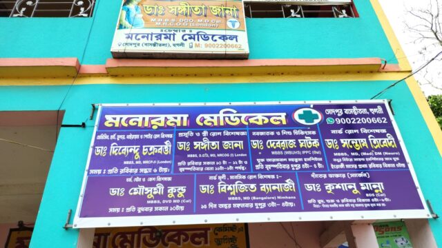 WhatsApp Image 2023-09-09 at 8.35.12 AM