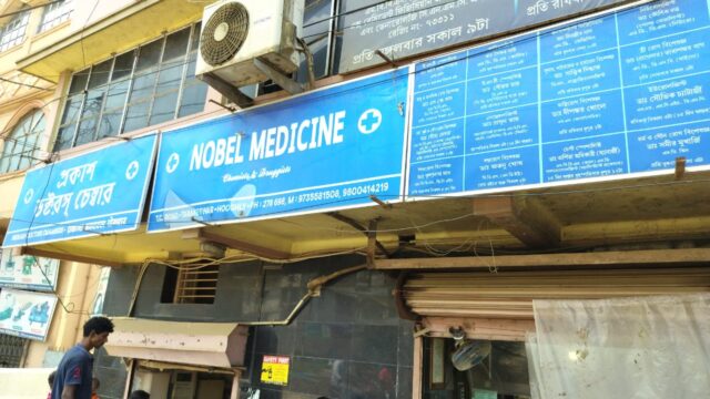 WhatsApp Image 2023-09-19 at 1.06.28 PM (1)