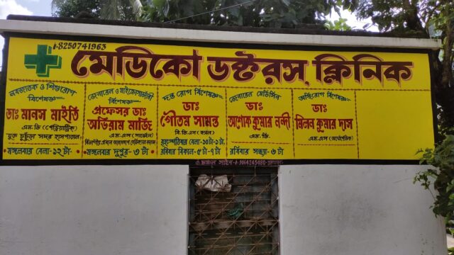 WhatsApp Image 2023-09-27 at 9.13.45 AM (1)