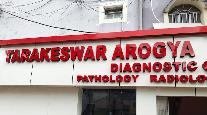 TARAKESWAR AROGYA