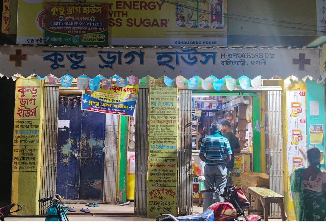 KUNDU DRUG HOUSE