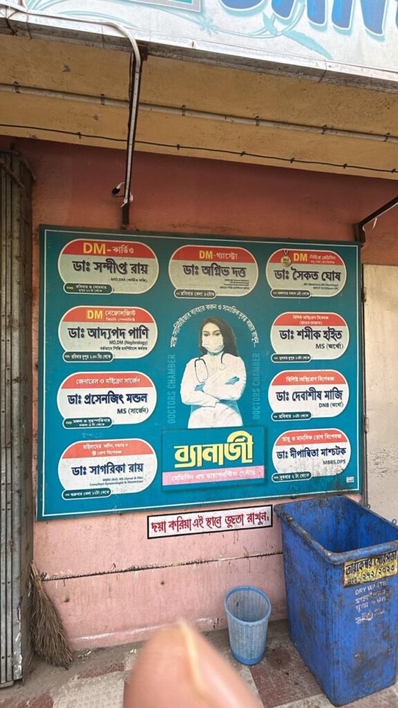 WhatsApp Image 2025-12-23 at 13.35.55