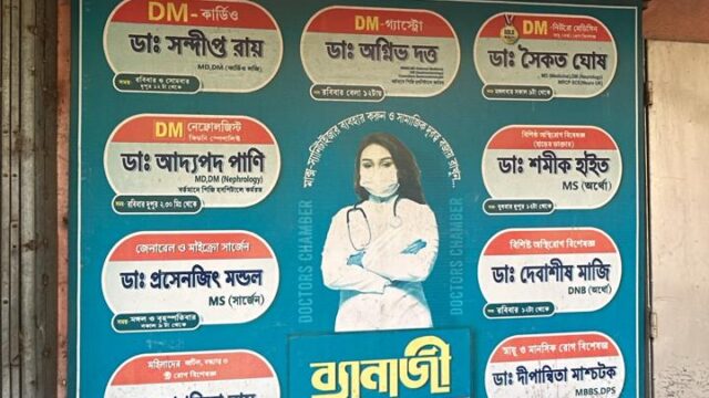 WhatsApp Image 2025-12-23 at 13.35.55